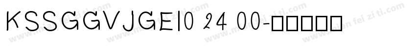 KSSGGVJGEI0 24 00字体转换